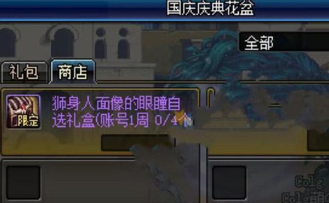 2026年DNF机械师刷图全攻略，加点/装备/手法实测 零氪也能30秒速通恩山