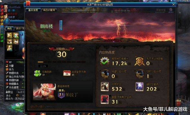 九阴真经大漠寻石2026最全坐标汇总，1小时刷够30个大漠陨铁的实操指南