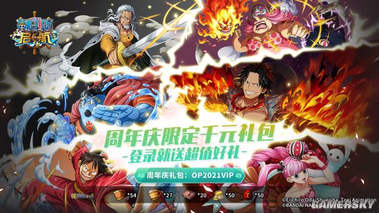 2026腾讯航海王全品类玩法解析，零氪党如何3天拿满SSR限定阵容？