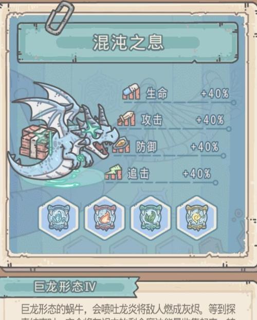 2026最强蜗牛宠物猪全类型解析，怎么养收益最高？零氪也能拿满奖励？