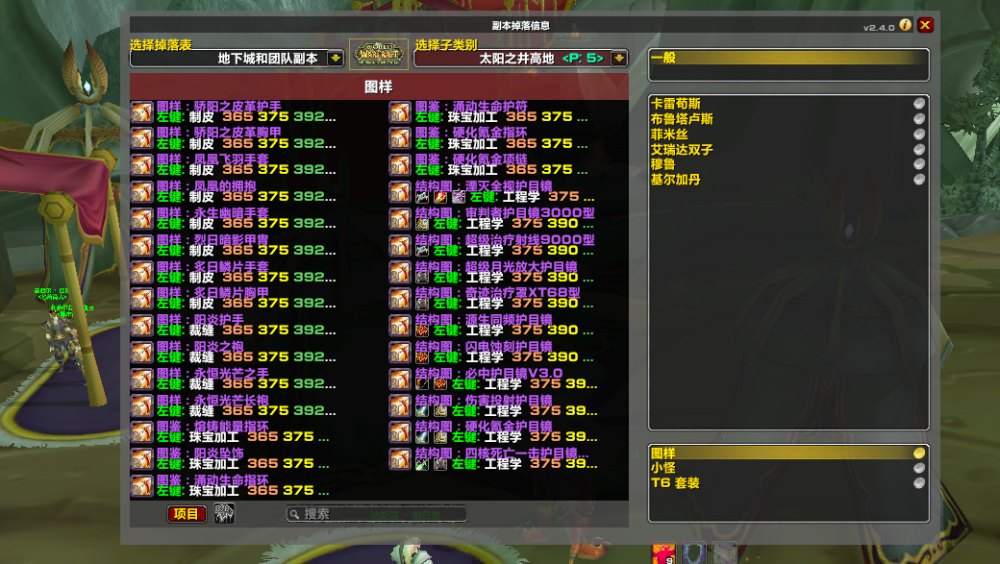 2026圣诞游戏专辑怎么挑？全品类适配不同玩家需求的避坑选购攻略