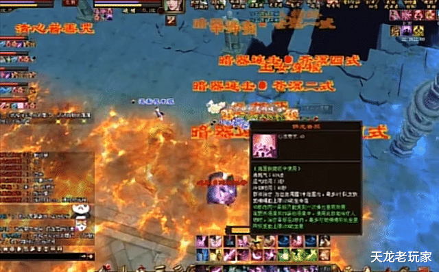 2026天龙八部观山海保姆级攻略，零氪玩家如何稳拿100层全奖励？