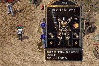 2026新开1.80传奇怎么选不踩坑？老玩家私藏的选服打金干货汇总