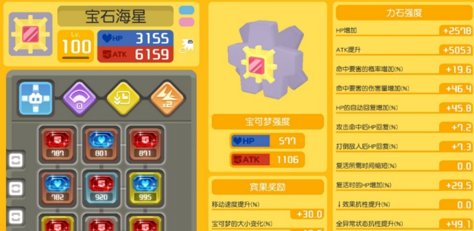 2026实测，福尔宝贝零氪怎么冲榜？稀有宠抓取+升星+搭阵容全攻略