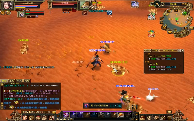 2026天龙变态私服怎么选不踩坑？高爆无氪正版服挑选+开荒全指南