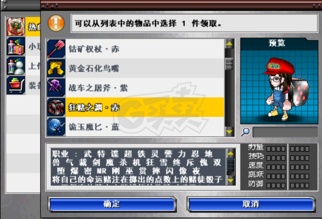 2026新热血英豪官网入口怎么找？回归/新玩家必看的全功能实用指南