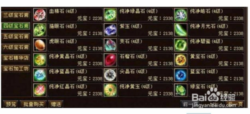 2026天龙八部生活技能分类盘点，练哪类赚元宝最快？零氪搬砖必看指南