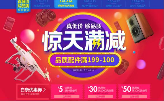 2026盛大商城怎么用最划算？点卡折扣、道具交易、抢周边全门道