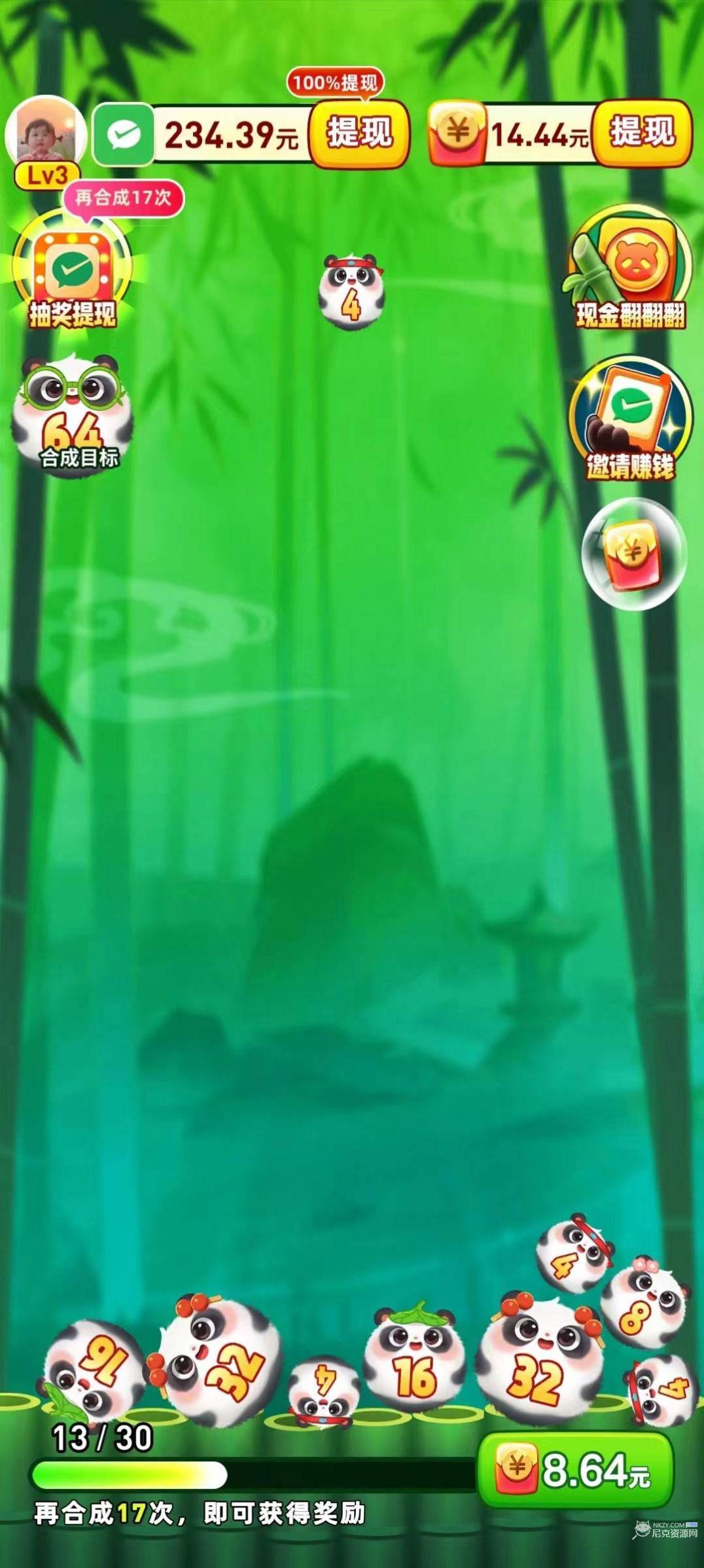 2026火熊猫全类型玩法&获取指南，不同游戏场景怎么玩收益最高？