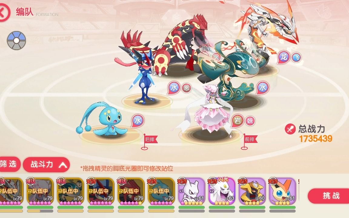 2026口袋魔兽零氪冲榜攻略，全流派搭配+隐藏资源白嫖路径全解析