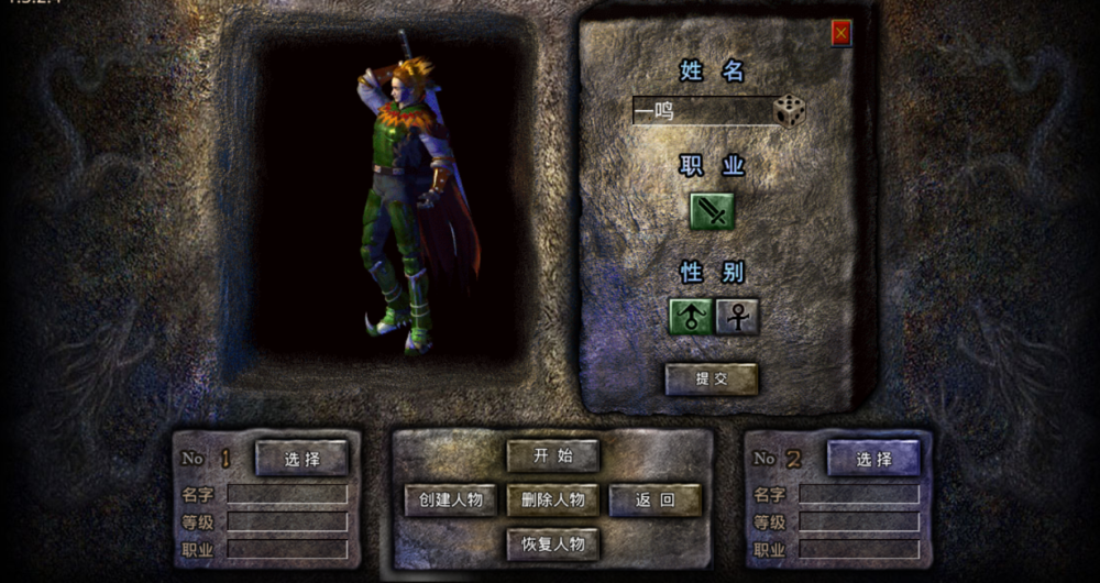 2026热血传奇补丁下载避坑指南，各类型补丁怎么选？无广告安装步骤详解