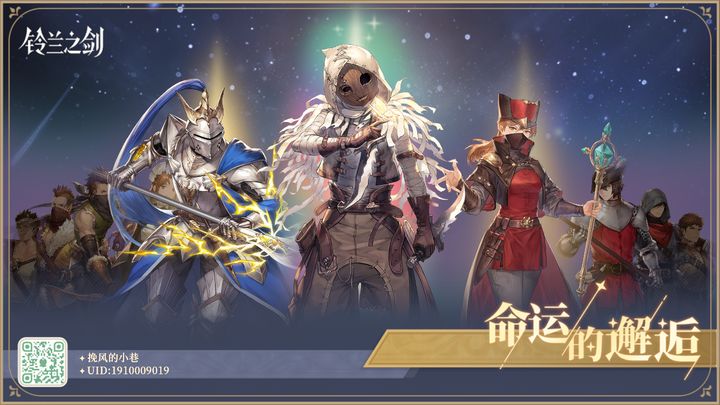 2026剑舞者千年之约定开荒全指南，零氪3天通主线拿全隐藏SSR技巧