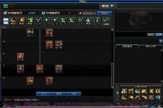 DNF60CC升级类型全拆解，2026零踩坑路径+各流派热门需求适配指南