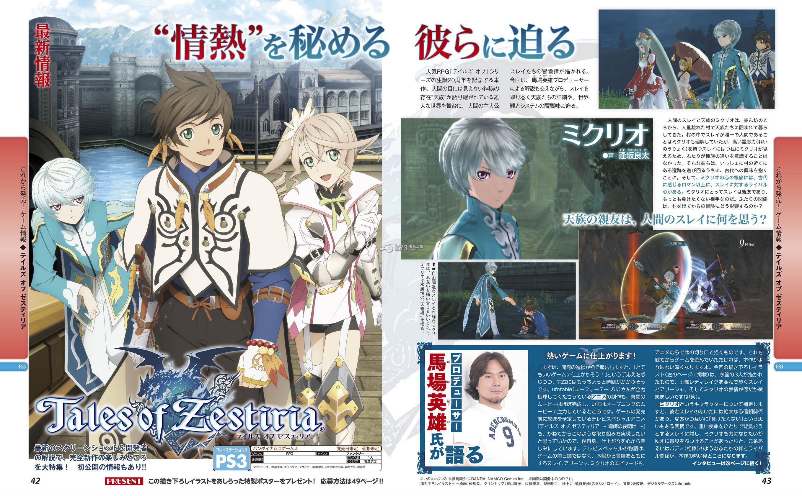 2026情热传说X入坑全指南，是JRPG神作还是情怀割韭菜？