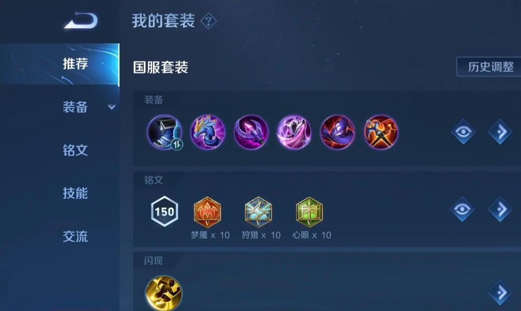 张家云同款貂蝉怎么玩？2026国服顶配出装铭文+对线打团实战技巧全解