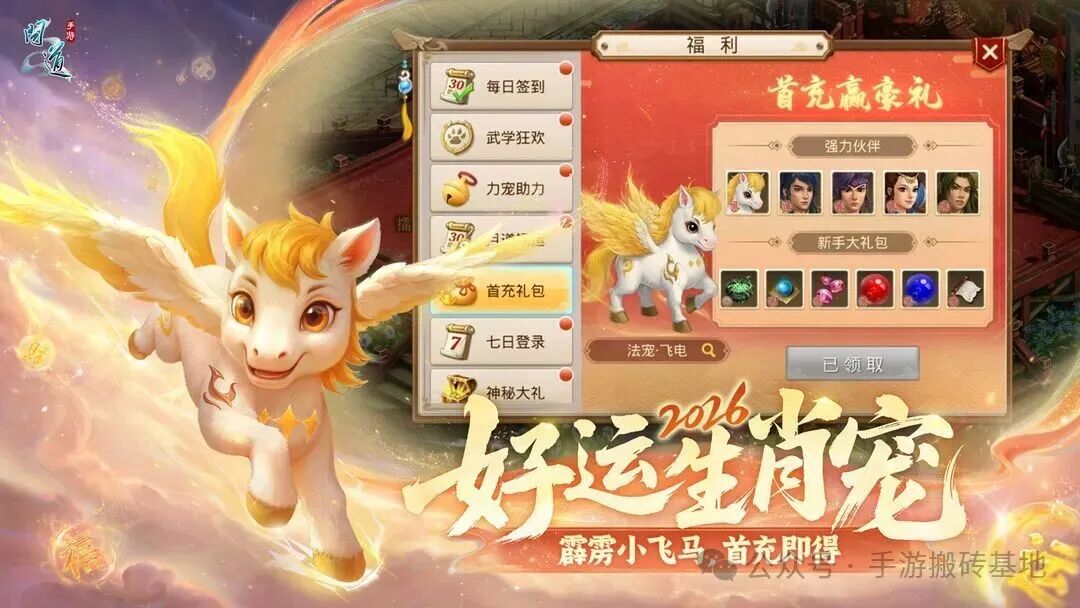 2026征服端游/手游怎么玩？零氪提战、搬砖变现、帮战冲分全指南