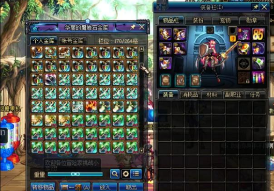 2026年征服私服选服避坑指南，散人零氪也能霸服的冷门玩法真的存在吗？