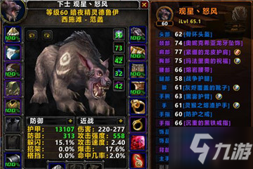 2026魔兽怀旧服冰霜暗纹套装强度解析，哪些职业做了稳赚不赔？