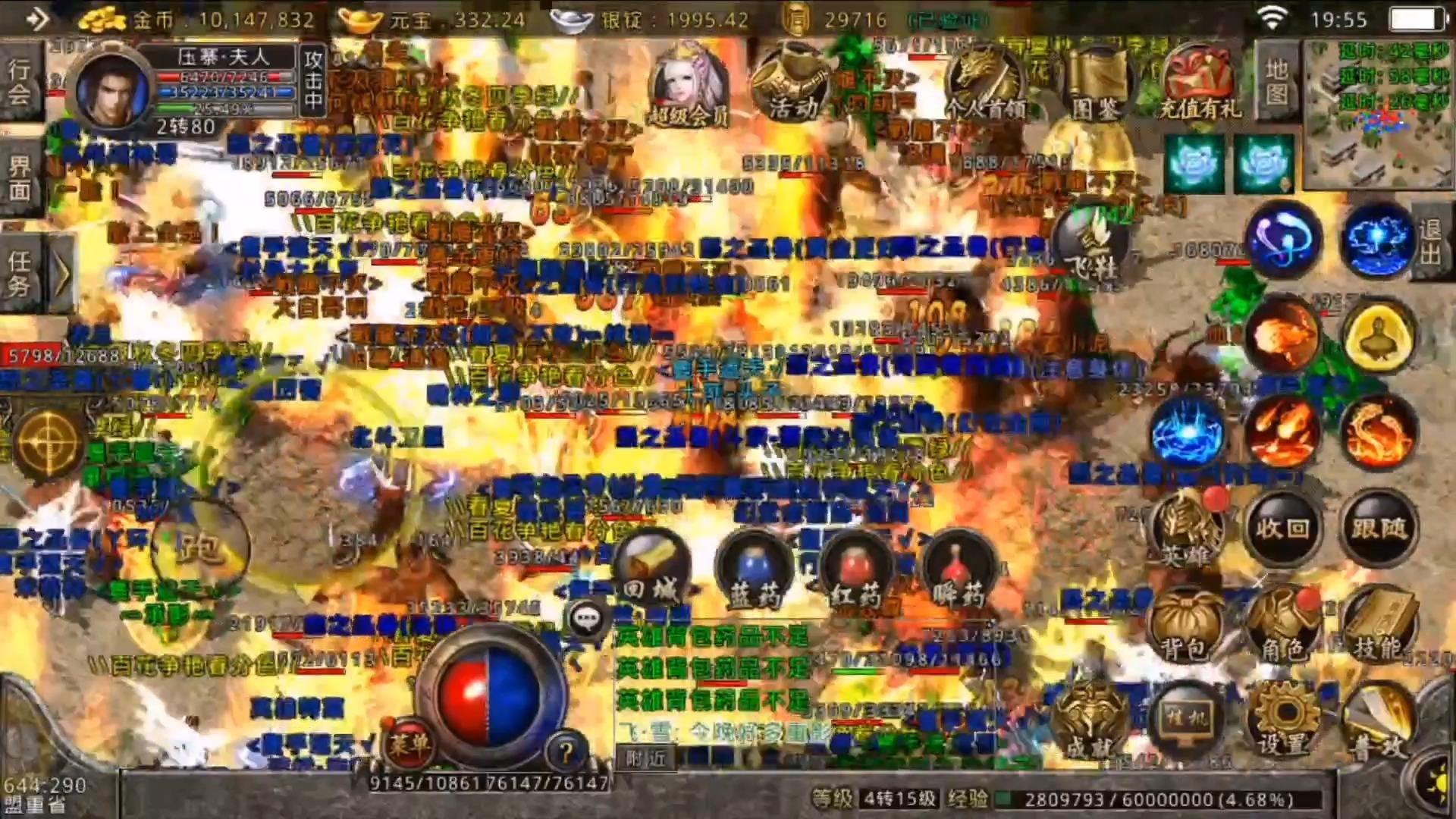 2026热血传奇百区入坑全指南，散人打金、养老搬砖、零氪避坑干货汇总