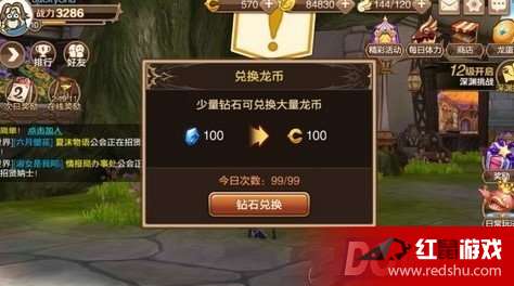 2026龙之谷全职业转职方向盘点，零氪/爆肝/团战党怎么选不踩坑？