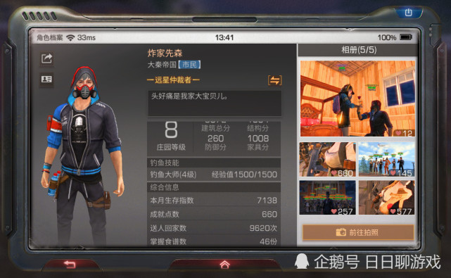 ST战争学院真的能帮你快速冲分？2026年硬核玩家专属使用攻略