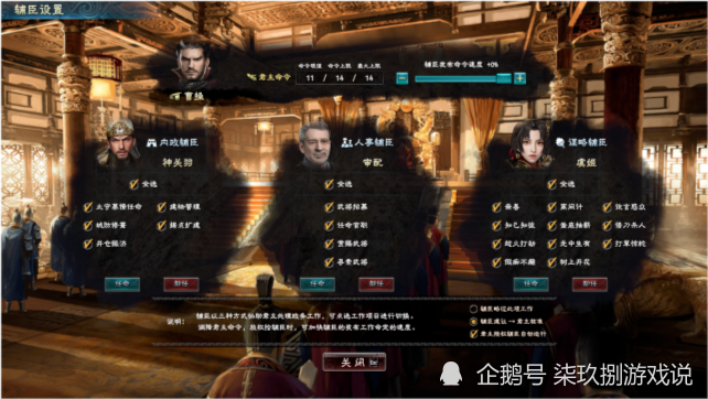 2026三国演义之群英争雄零氪冲分必看，卡组搭配+对战避坑全指南