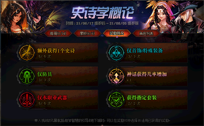 2026瓦许伊尔入门到毕业全指南，怎么去？任务线、坐骑刷取技巧一次说清