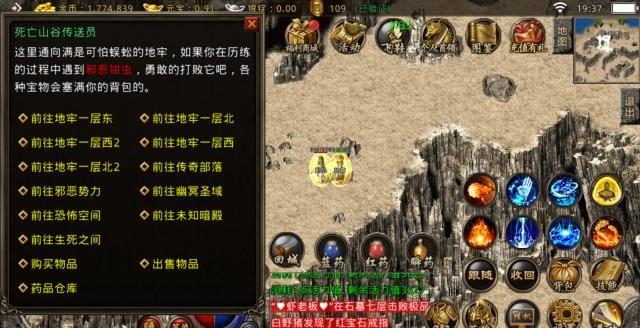 热血传奇完整客户端分哪几类？2026年老玩家亲测靠谱下载安装避坑指南