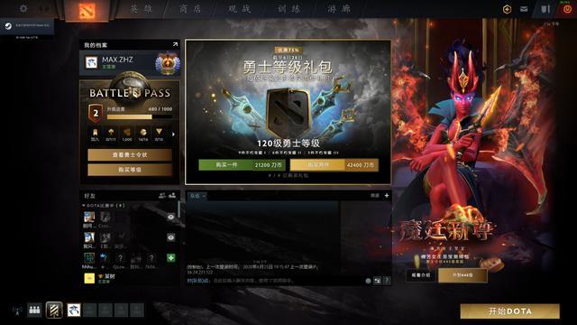 DOTA2暗影恶魔怎么玩？2026绝活哥出装加点+克制思路上分全攻略