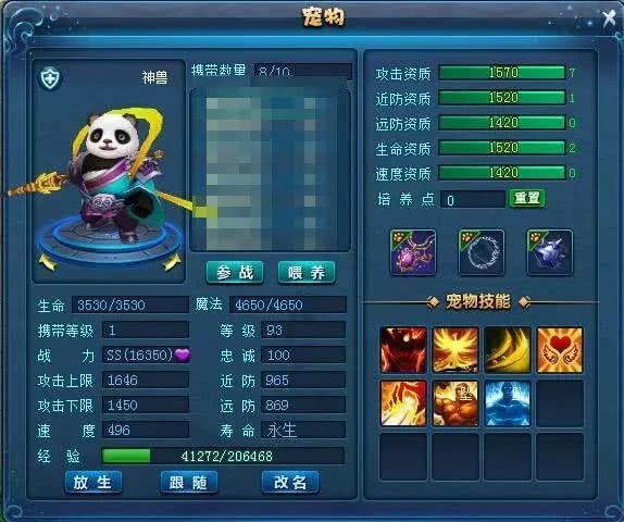 2011年春节网游活动的核心类型