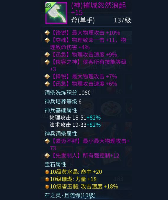 2026甘达拉战区怎么玩？WVW冲分、拿传奇护甲零氪进阶指南