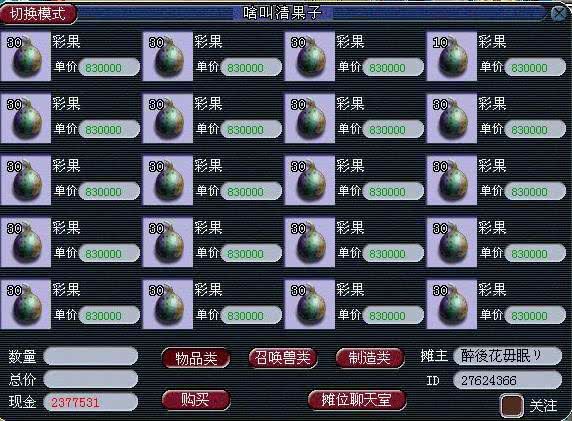 四门绝阵答案全汇总，0翻车拿满彩果奖励的冷门速通技巧你知道吗？