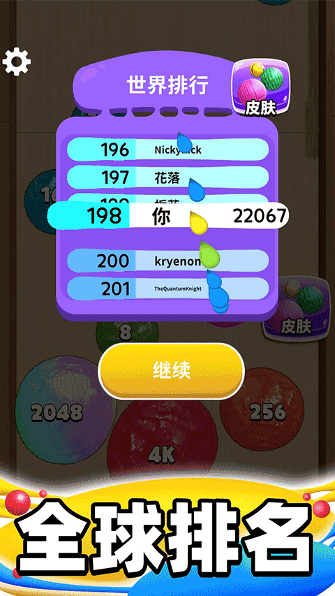 2026泡泡泡泡游戏全类型盘点，摸鱼/开黑/益智需求精准匹配指南