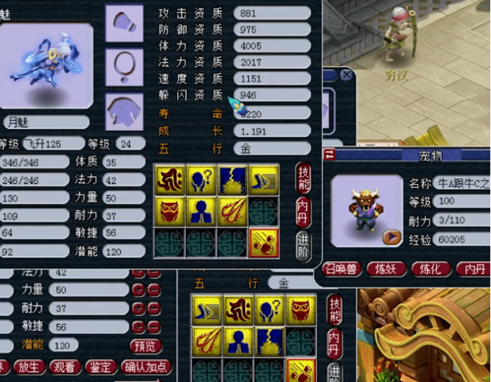 2026梦幻西游打书零翻车技巧，卡准技能跳位逻辑 不掉须弥善恶省上千元