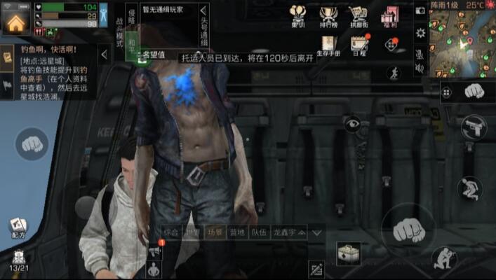 2026孤单枪手2下载资源怎么选？全类型解析+无捆绑安全获取指南