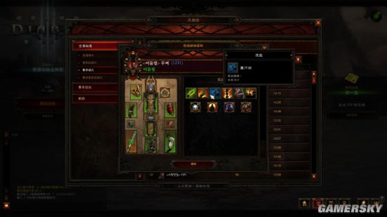 2026暗黑3巫医流派怎么选？全类型定位+版本热门Build配装实战指南