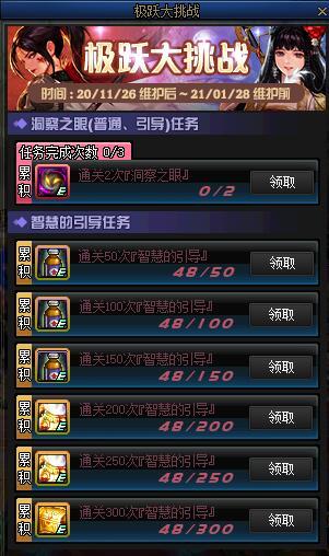 拳皇角色名字分哪些类型？2026新手必入的取名避坑+战力加成实用指南