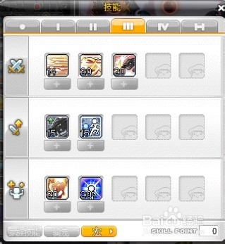 2026冒险岛豹弩游侠加点全攻略，0氪/冲榜不同流派怎么点才不废号？