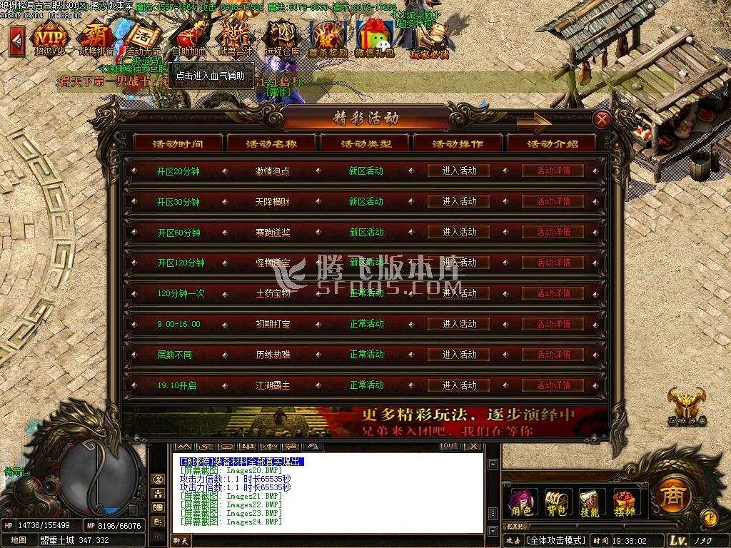 2026合击外挂怎么选不封号？全类型解析+高适配需求匹配指南