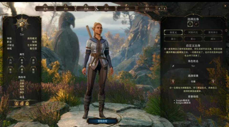 2026年还值得玩博德之门2，安姆的阴影？老CRPG玩家全维度避坑指南