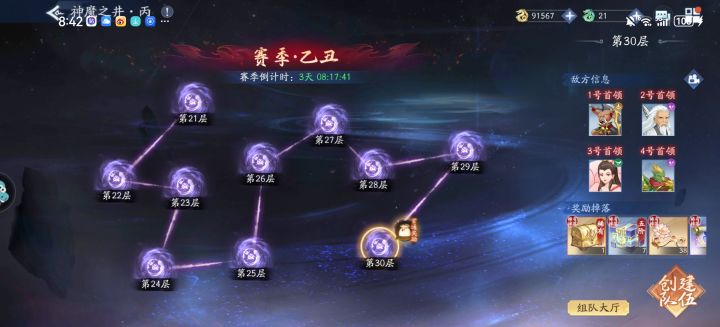 2026霍长卿深度测评，是版本陷阱吗？配队加点装备搭配保姆级攻略