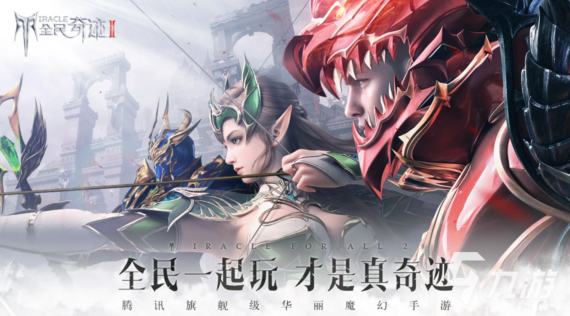 2026年4月最新网游类型全梳理，想找耐玩不氪的高人气网游？照着选零踩坑