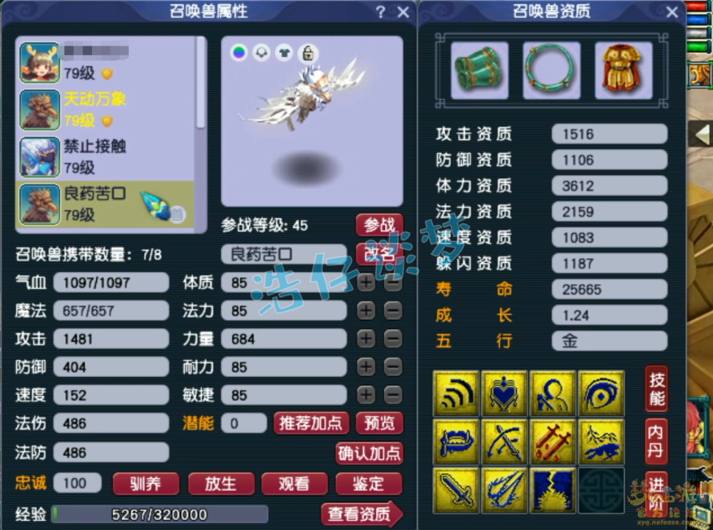 2026征途2体力值怎么分配不浪费？全等级适配攻略零氪也能拉满收益