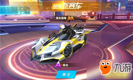 2026QQ飞车补丁下载怎么选？全类型拆解+卡顿闪退资源缺失专属解决方案