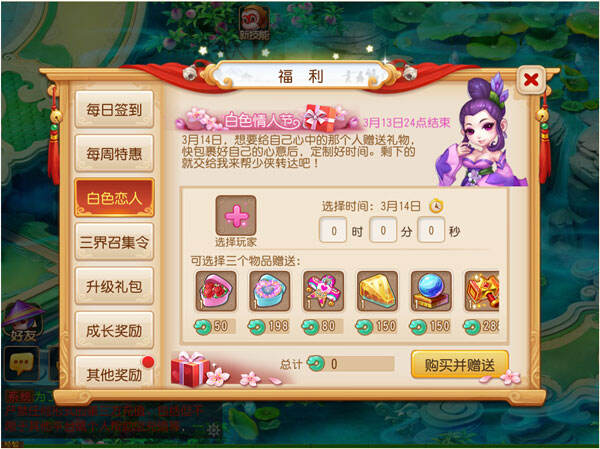 2026梦幻西游手游国庆活动全攻略，白嫖神兽/限定坐骑的隐藏路径真的存在？