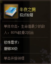 无畏远征军声望速刷攻略2026，怎么冲崇拜？奖励真的值得肝吗？