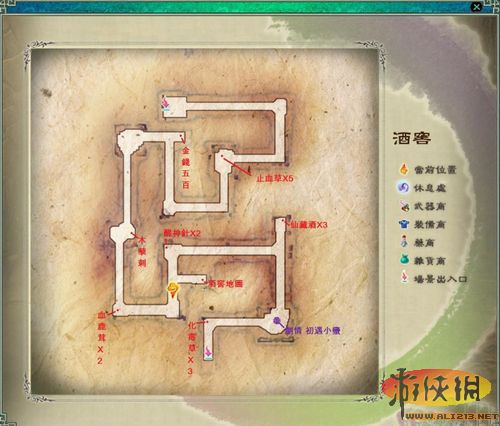 仙剑5外传1周目怎么拿全收集+隐藏结局？2026最新无BUG通关指南