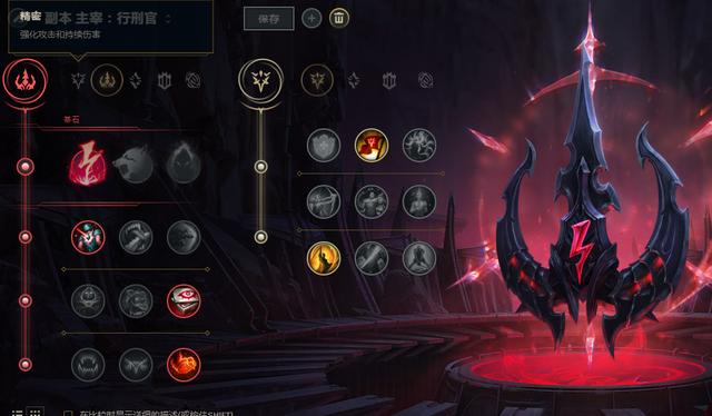 2026年LOL肉符文全类型盘点，坦克冲分怎么搭才能抗伤破万？