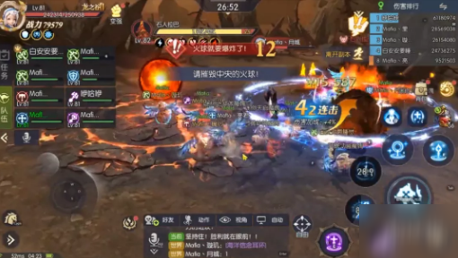 2026最新龙之谷海龙巢穴全难度通关攻略，野队零翻车配置+躲龙息细节汇总