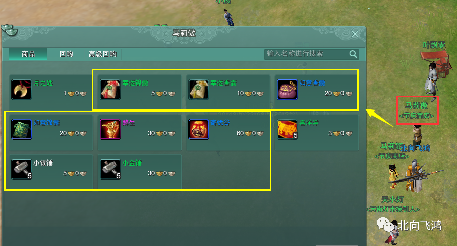 2026年剑侠情缘3多玩类社区还能用吗？老玩家私藏攻略/插件/外观查询工具全指南